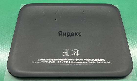 নাম